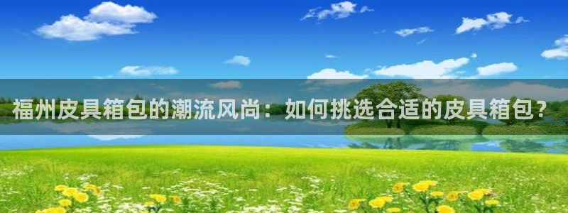 意昂3代理