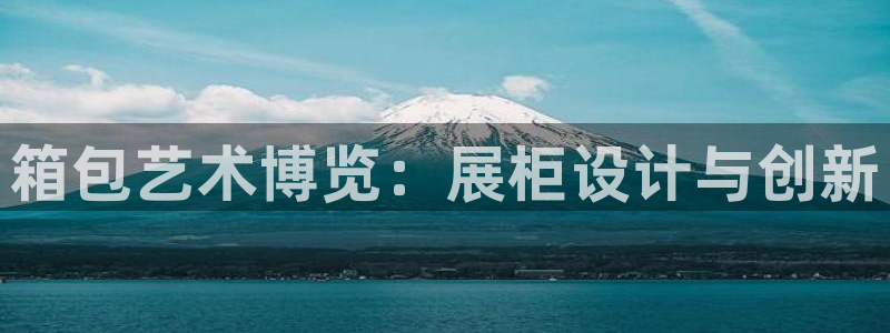 意昂体育3招商电话是多少