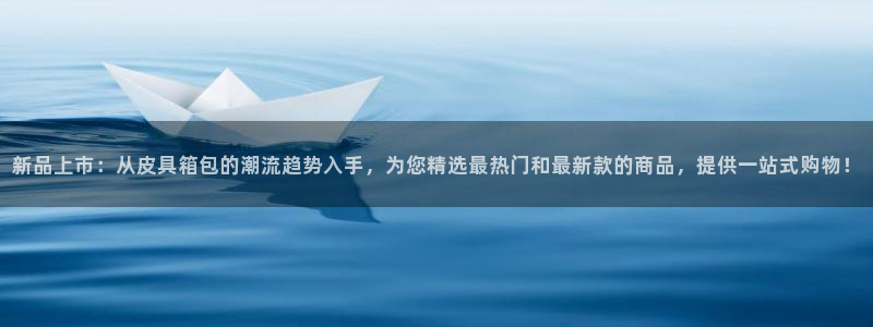 德国意昂3集团
