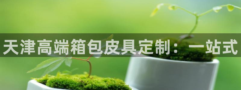 意昂3五金厂
