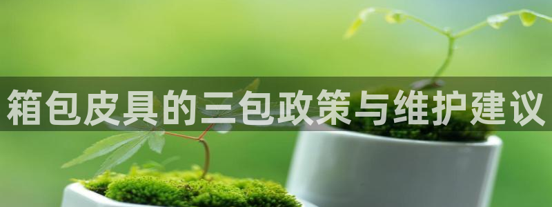 意昂体育3软件
