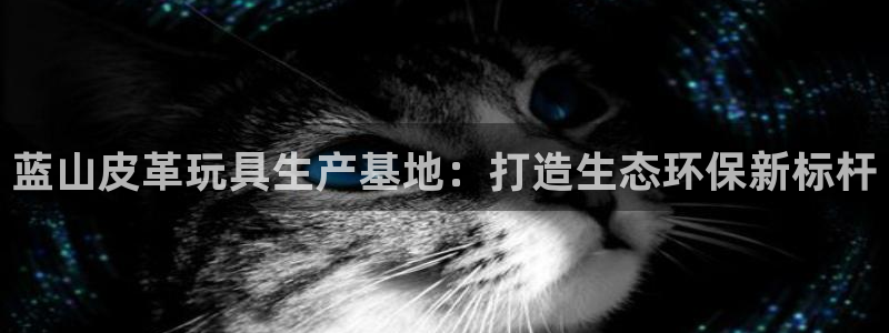 意昂3集团官网网址