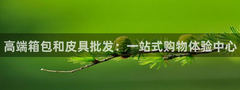 意昂体育3招商电话是多少号码