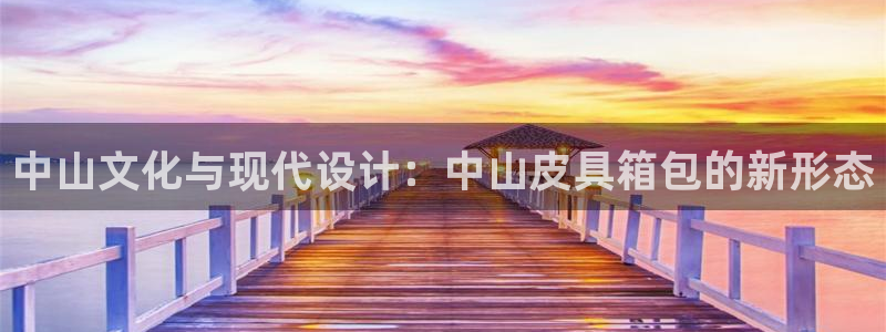意昂3集团官网首页