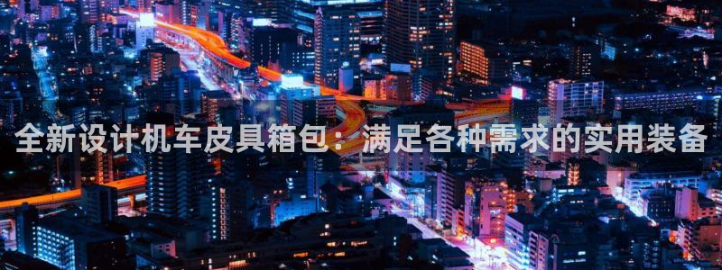 意昂体育3招商电话