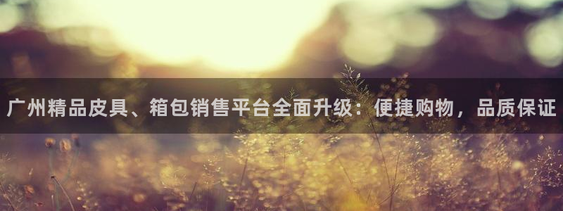 意昂3娱乐是那个系列的台子