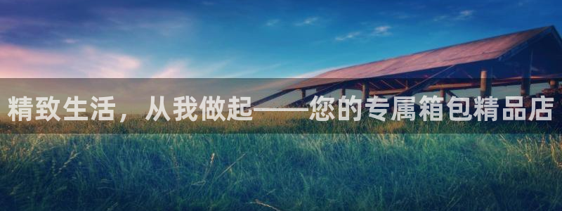 意昂体育3平台注册要钱吗是真的吗