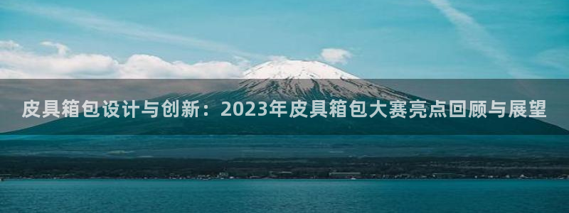 意昂3代理
