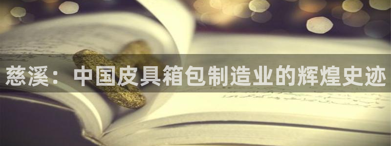 意昂体育3娱乐