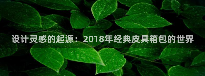 意昂3集团官网网址