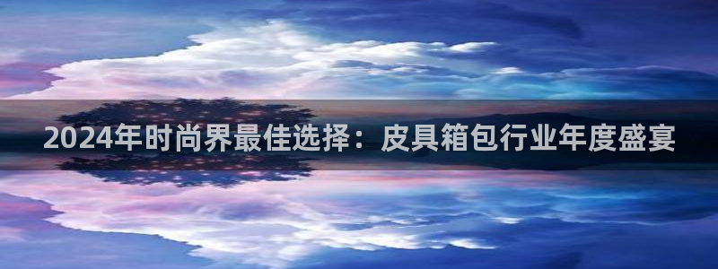 意昂3娱乐平台