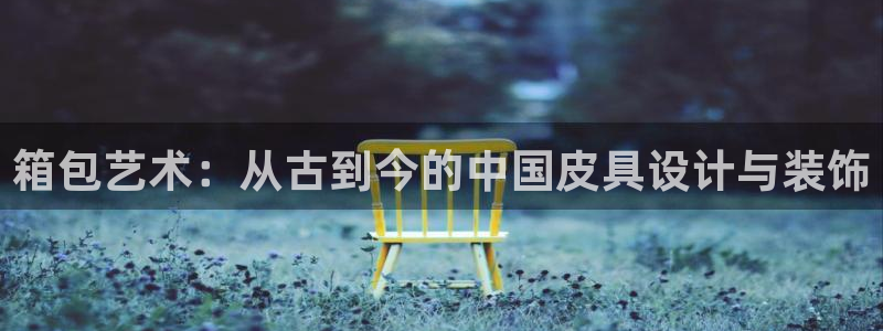 意昂体育3招商电话号码是多少号