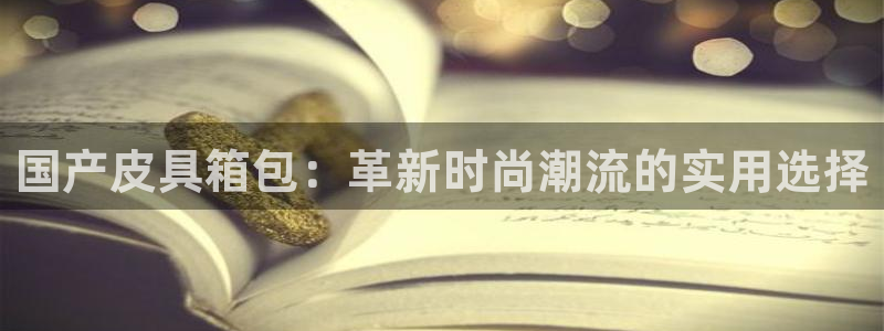 意昂3神州