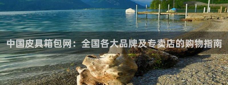 意昂体育3招商电话号码是多少