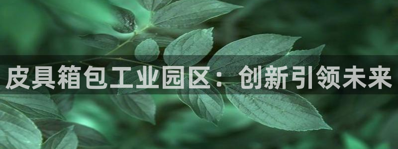 意昂3官网
