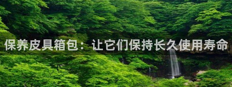 意昂3集团logo