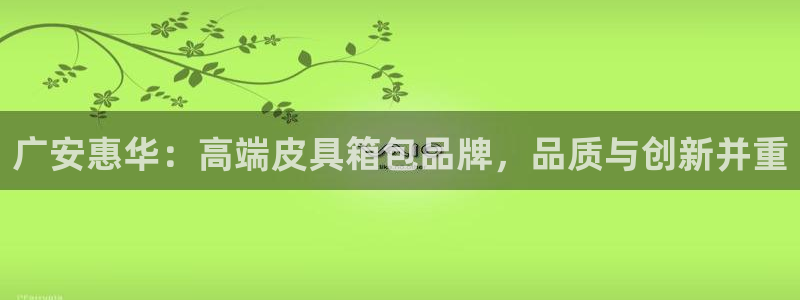 意昂3集团官网首页