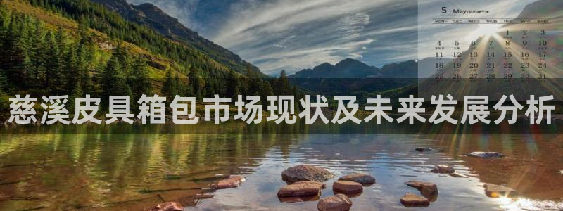 意昂体育3软件