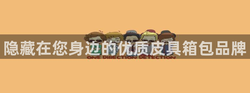 德国意昂3集团