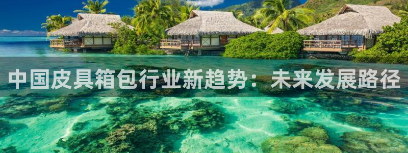 意昂3集团官网网址