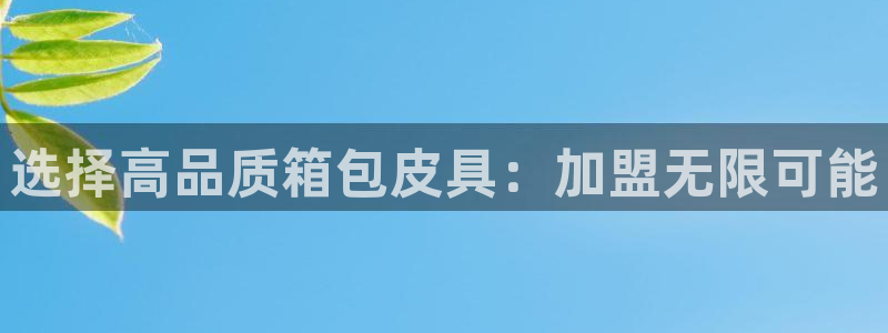 意昂体育3软件