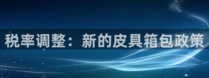 意昂体育3招商电话地址查询