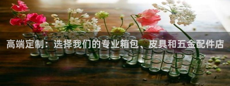 意昂体育3娱乐