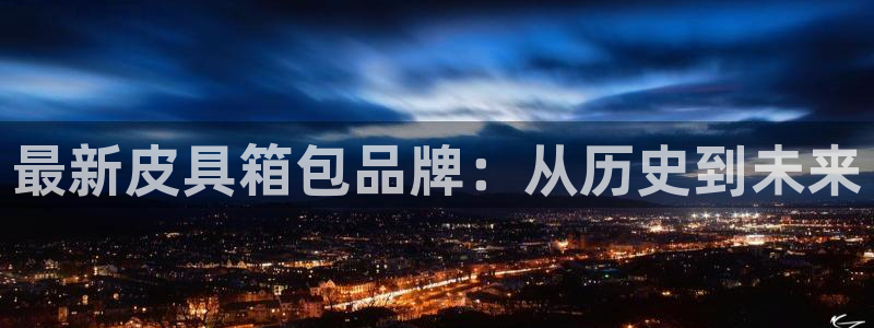 意昂体育3招商电话号码是多少啊