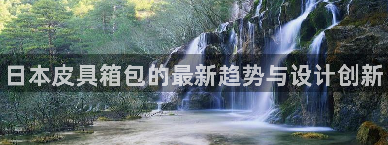 意昂3集团简介