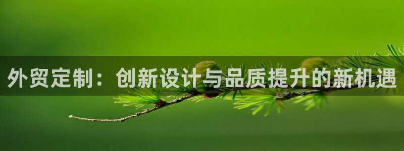 意昂体育3平台是正规平台吗