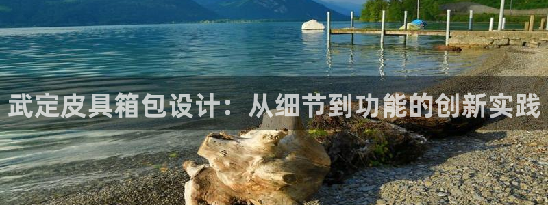 意昂体育3平台假的吗是真的吗吗