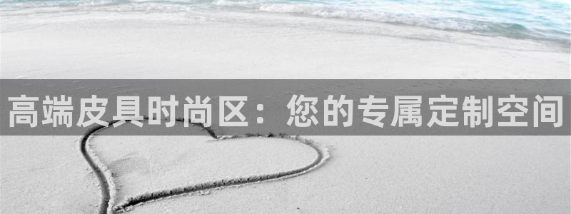 意昂体育3平台是正规平台吗安全吗