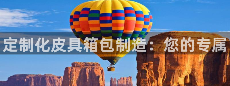 意昂3集团官网首页