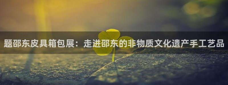 意昂体育3平台是正规平台吗知乎