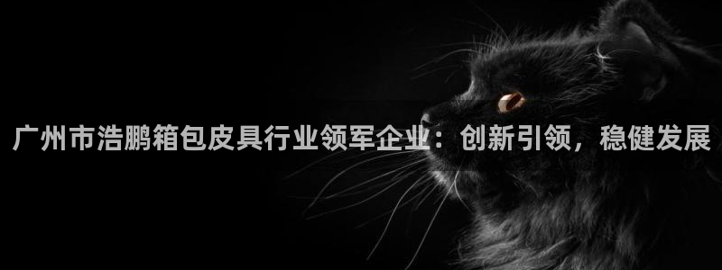 意昂3娱乐首页官网下载