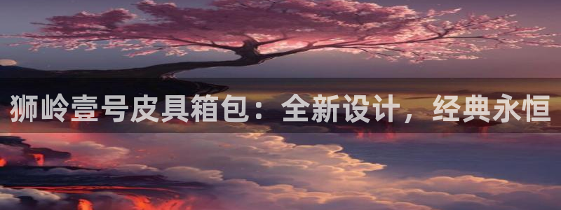 意昂体育3招商电话是多少号码