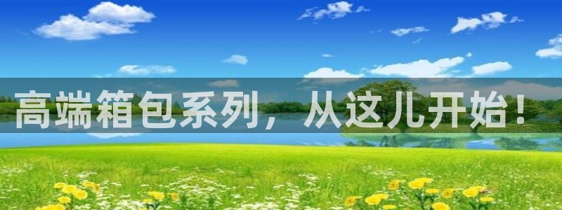 意昂体育3平台假的吗是真的吗吗