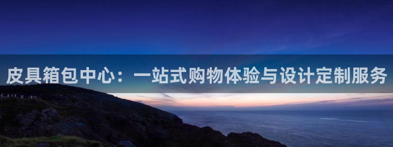 意昂体育3平台是正规平台吗