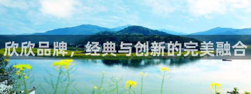 意昂3娱乐首页官网下载