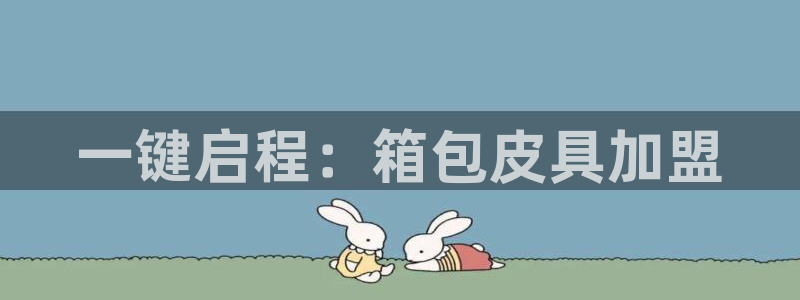 意昂体育3招商电话是多少啊