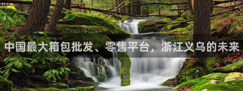 意昂3集团官网首页