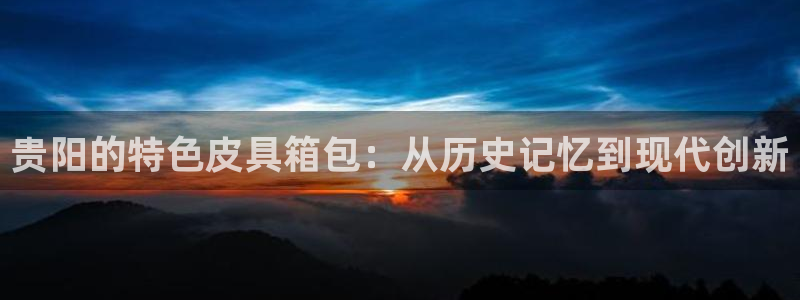 意昂3集团官网首页