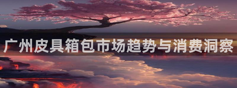 意昂体育3招商电话号码查询是多少