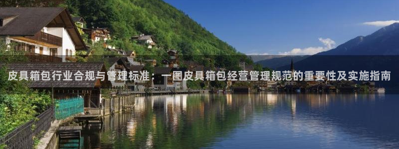 意昂体育3平台注册要钱吗