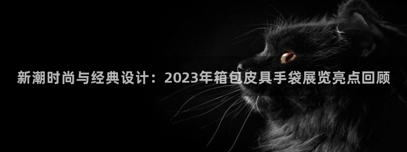 意昂体育3招商电话是多少