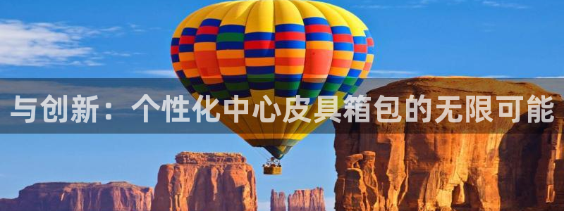 意昂3娱乐是那个系列的台子