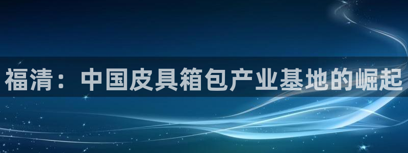 意昂3集团官网首页网址