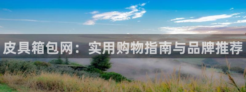 意昂体育3平台假的吗是真的吗