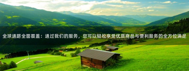 意昂体育3官方客服电话