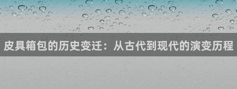 意昂体育3招商电话号码查询是多少
